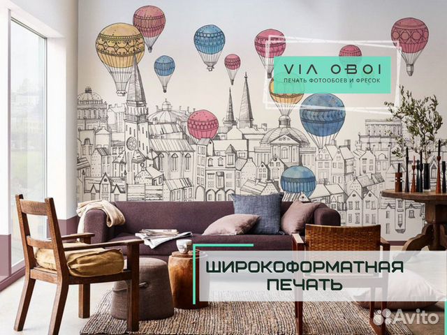 Фотообои на заказ