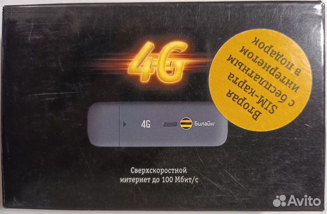 Модем билайн 4g описание