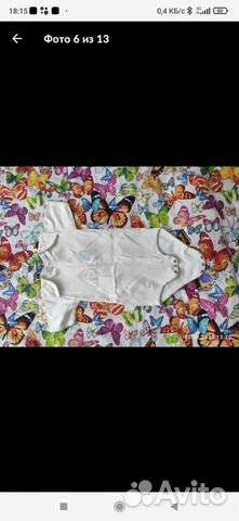 Детские вещи