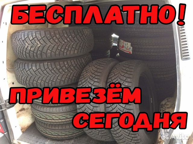 Roadstone Eurovis Sport 04 185/60 R15