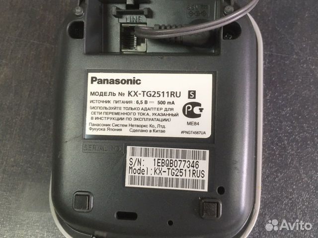 Радио телефон panasonic