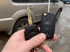 Авто ключи с чипом изготовление объявление продам