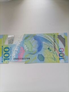 Юбилейные купюры