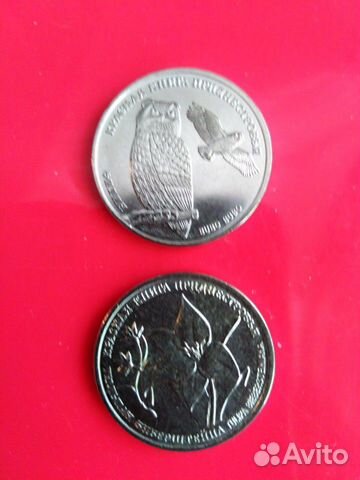 Монеты Приднестровья (Красная книга)