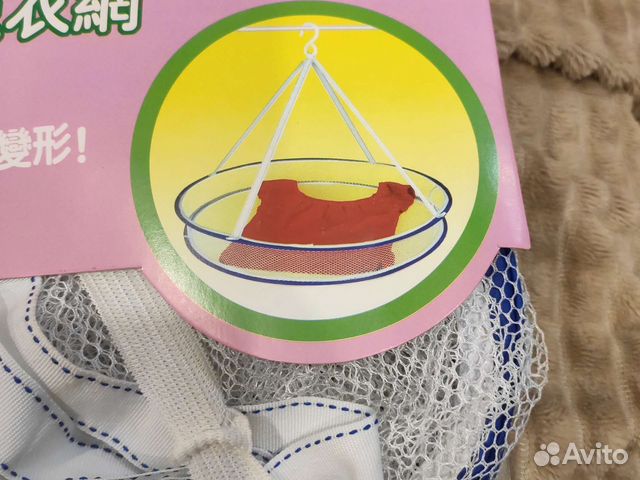 Сушилка для деликатного белья