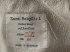 Куртка демисезонная фирмы Zara объявление продам