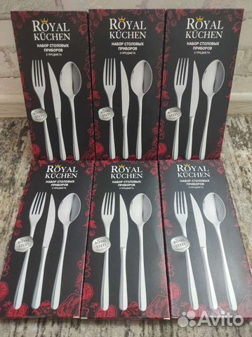 Столовые приборы магнит Royal Kuchen на доставку