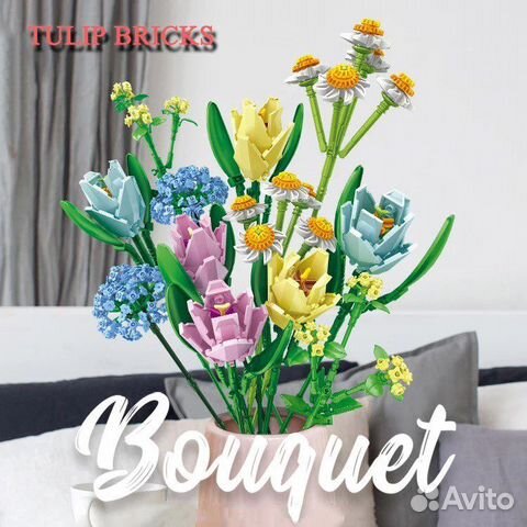 Конструктор Новый аналог Lego Букет цветов