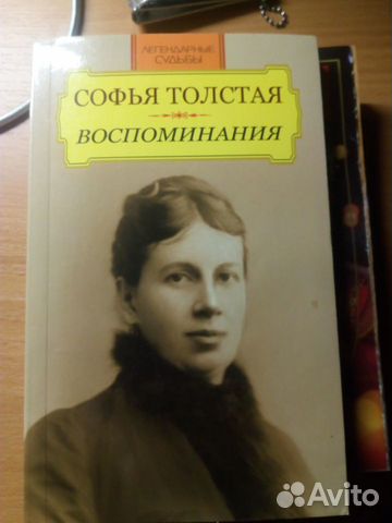 Книги, Детективы