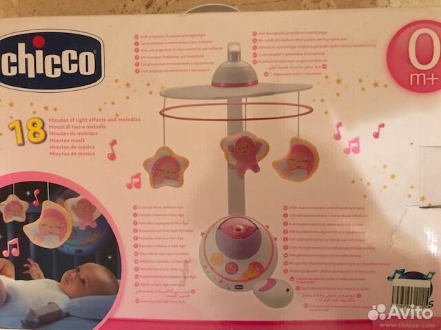 Детские игрушки