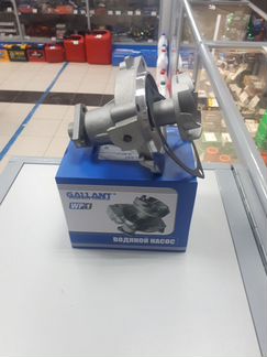 Насос водяной ваз 2101