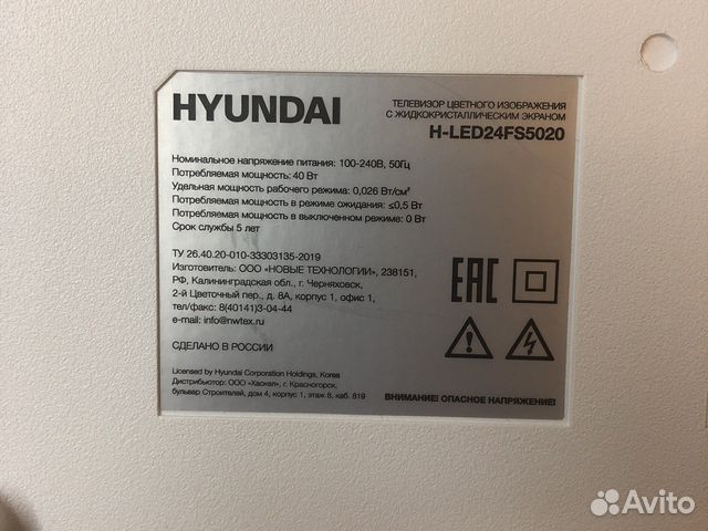 Hyundai h led24fs5020