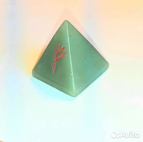 Пирамидка из нефрита. С руной Феху