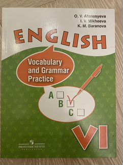 Английский язык 6 класс