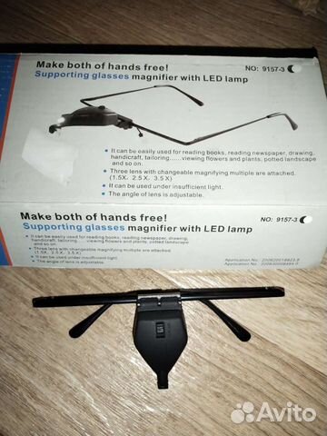 Лупа с подсветкой