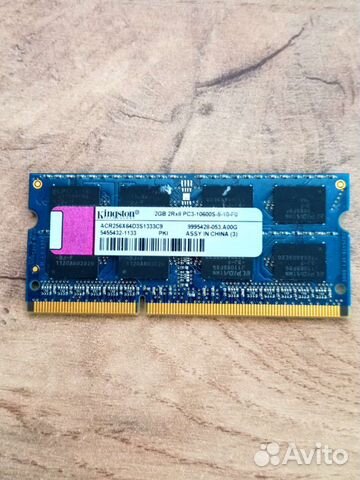 Оперативная память для ноутбука DDR3L