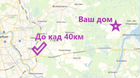 Дом 80 м² на участке 6 сот. объявление продам