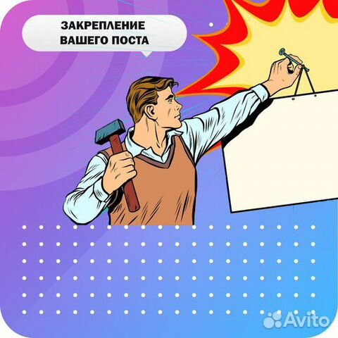 Реклама в группе вк 'Новости Вологда'