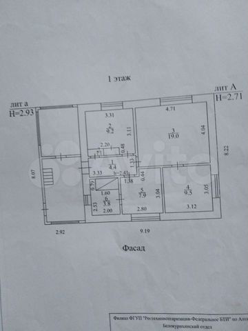 Дом 54,9 м² на участке 8,5 сот.