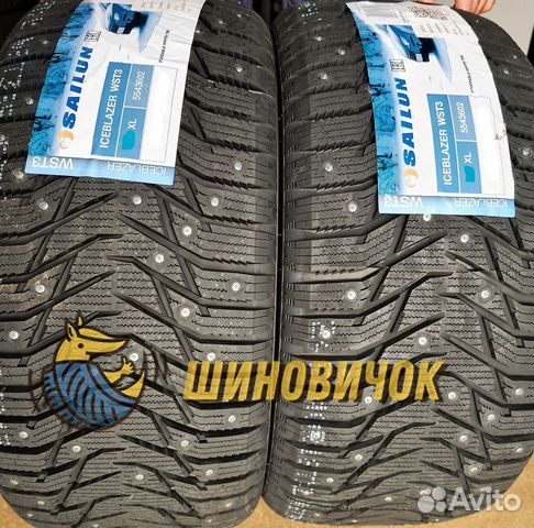 Sailun Ice Blazer WST3 315/35 R20 110T