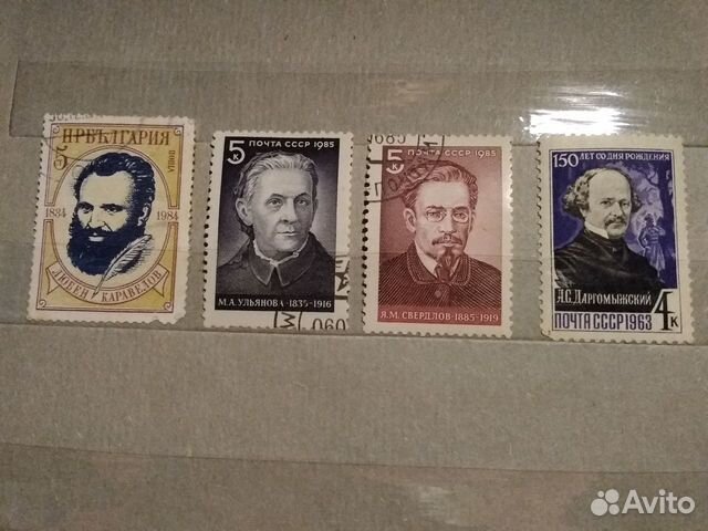 Марки знаменитые люди