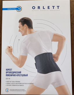 Orlett lss-114