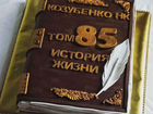 Торт на заказ г. Дмитров объявление продам