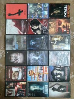 Фильмы ужасов