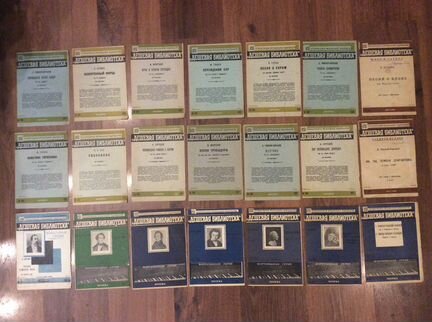 Ноты партитуры времён СССР