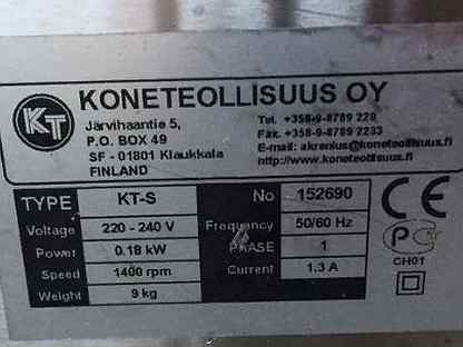 Рыбочистка Koneteollisuus KT-S + колпак (новая)