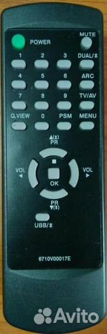 Пульт LG 6710V00017E для телевизора