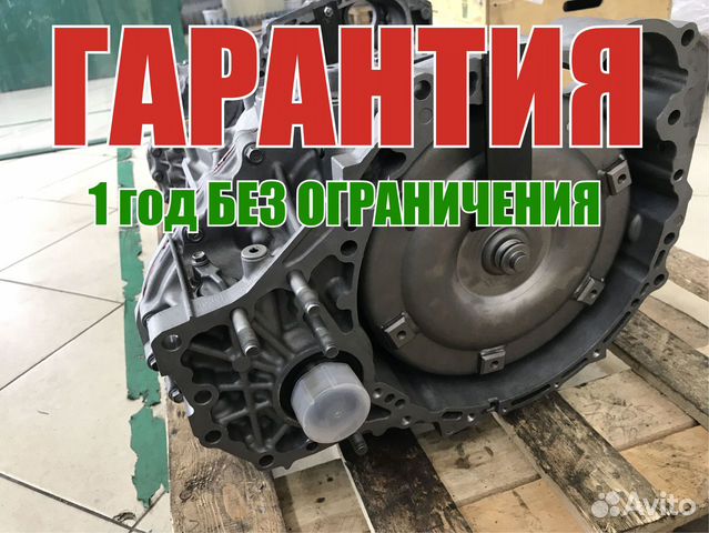 АКПП Toyota Highlander 3.5 GSU55 U660F