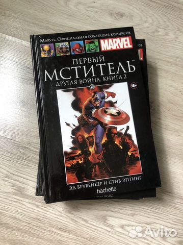 Комиксы marvel