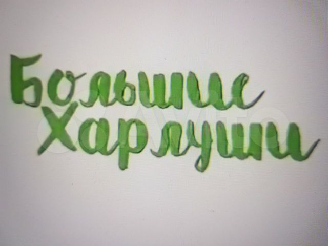 Участок 7 сот. (ИЖС)