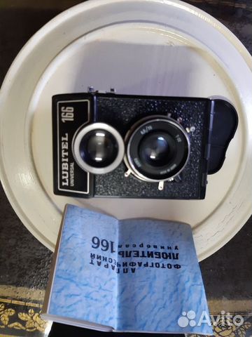 Фотоаппарат lubitel (любитель) 166B lomo