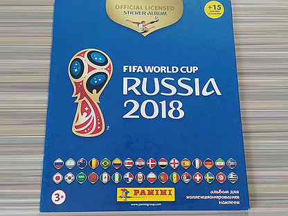 Альбом наклеек Panini Чемпионат мира 2018 - пустой