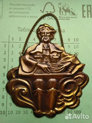 Чеканки панно Слоны накладки выключателя СССР