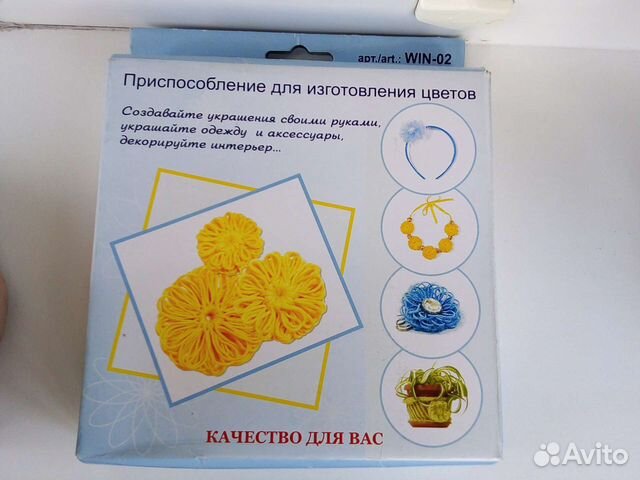 Приспособление для изготовления цветов