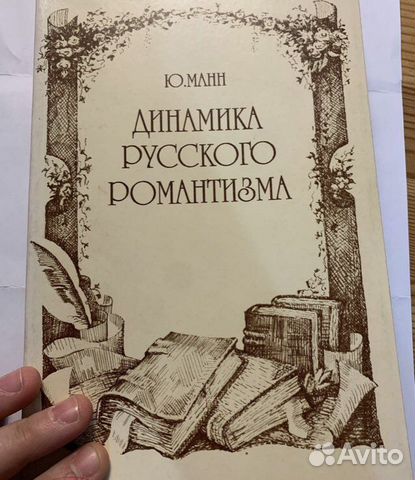 Ю манн. Коты Воители опасная тропа. Книга коты Воители опасная тропа. Манн Юрий Владимирович. Коты Воители опасная тропа читать.