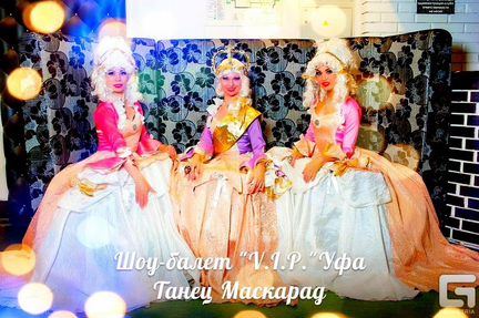 Танцы на корпоративы, свадьбы, юбилеи, Шоу-балет