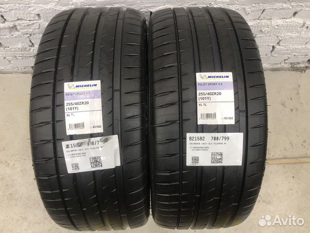 Michelin Pilot Sport 4 S 255/40 R20 101Y