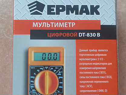 Мультиметр цифровой Ермак dt-830 b