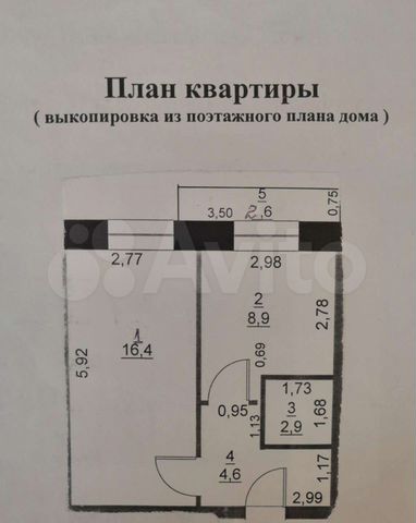 1-к. квартира, 32,8 м², 3/6 эт.