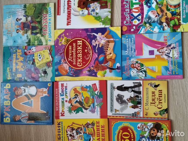 Детские книги