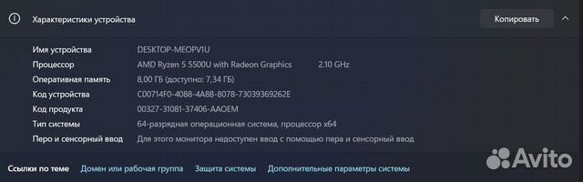 Honor MagicBook 14 Ryzen 5 5500U 8GB/512GB