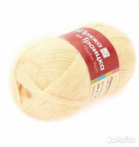 Пряжа Троицк Пушинка 50меринос 50пухкозы 225м/50г