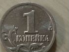 Монеты 1 копейка 2002 год