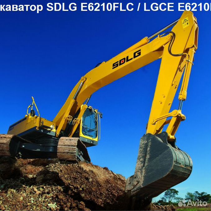 Экскаватор sdlg. Экскаватор SDLG e6210f. SDLG lg6210e. Экскаватор СДЛГ 6210. Экскаватор SDLG 6210.