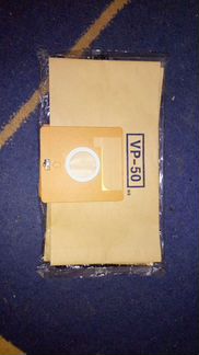 Мешок для пылесоса