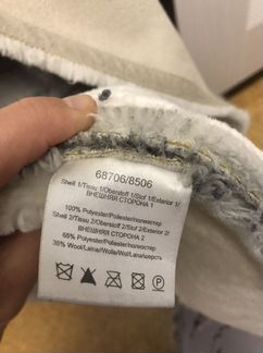 Дубленка женская Beaumont